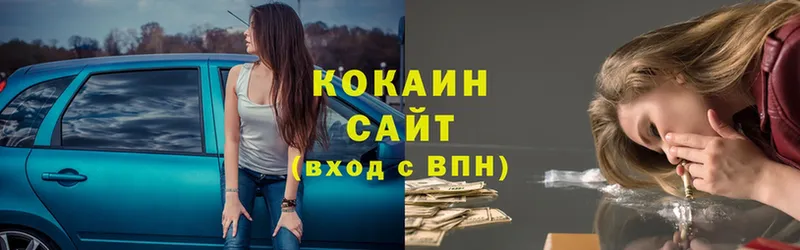 наркота  Курганинск  COCAIN Колумбийский 