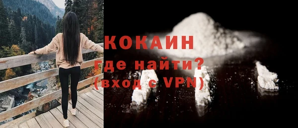 MDMA Premium VHQ Богородицк