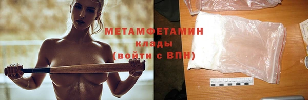 MDMA Premium VHQ Богородицк