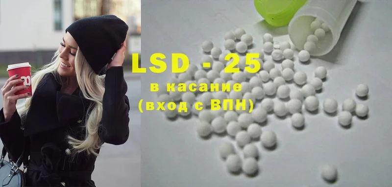 LSD-25 экстази ecstasy  Курганинск 